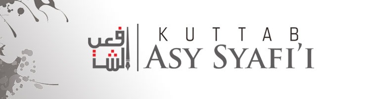 Kuttab Asy Syafii